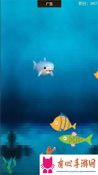 深海大鲨鱼游戏
